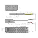 Диммер с пультом ДУ, 2.4ГГц, для светодиодной ленты SPI CCT CORE-SPICCT-RC-WH, фото 3