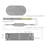 STANDART Диммер с пультом ДУ, 433 МГц, для светодиодной ленты CCT CORE-ST-CCT-RC-BL, фото 2
