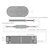 STANDART Диммер с пультом ДУ, 433 МГц, для монохромной светодиодной ленты CORE-ST-S-RC-BL, фото 2