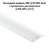 Профиль SM6, накладной, белый матовый, 24,5х6мм, L-3000 LSP-SM6-ALU-3000-WHM, фото 2