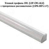 Рассеиватель прозрачный для профиля SM-x/FM-x/CM1/GL3.35-x, L-4000 LSPA-DIF1.1-T-4, фото 3