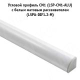 Рассеиватель белый матовый для профиля SM-x/FM-x/CM1/GL3.35-x, L-4000 LSPA-DIF1.2-M-4, фото 3