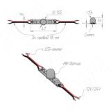 Выключатель с датчиком на движение, для установки в профиль, с проводами 12/24V, 60/120W SW1-PIR-8WR-PR, фото 1