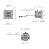 USB-розетка, врезная, квадратная, 2 USB, хром матовый USB-2S-Q-MCR, фото 4