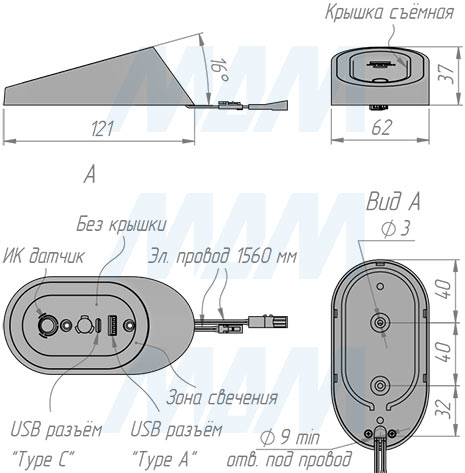 Размеры светильника AURA овального с выключателем на взмах, диммируемого черного USB, 12V, 2,5W (артикул AU12-MSUSB-BL-NW3)