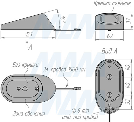Размеры светильника AURA овального, черного, 12V, 2,5W (артикул AU12-NO-BL-NW3)