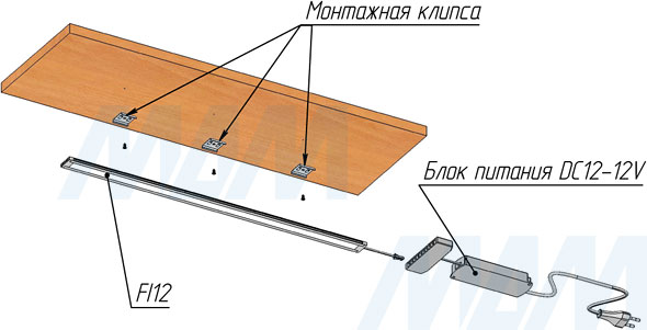 Установка светодиодного светильника FINO с сенсорным выключателем для подсветки под корпусом (артикул FI12...TS)
