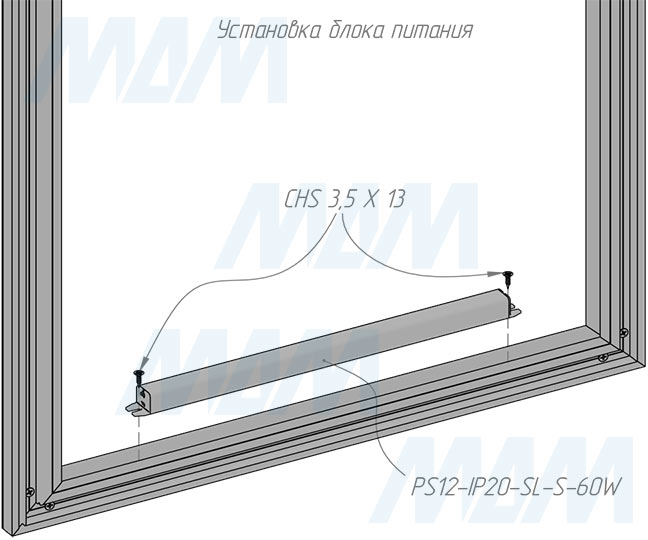 Сборка и монтаж профиля MR1 для зеркала, серебро, для плоского рассеивателя, L-3000 (артикул LSP-MR1-ALU-3-AL), схема 4