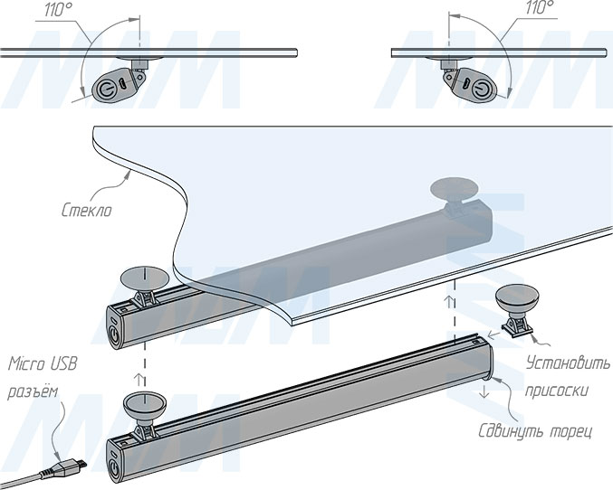 Установка светодиодного светильника MIX аккумуляторного с выключателем на касание, 300 мм, 4,2W (артикул MX-300TS-MCR-CCT4) (артикул FR-600MS-MCR-NW3), схема 1