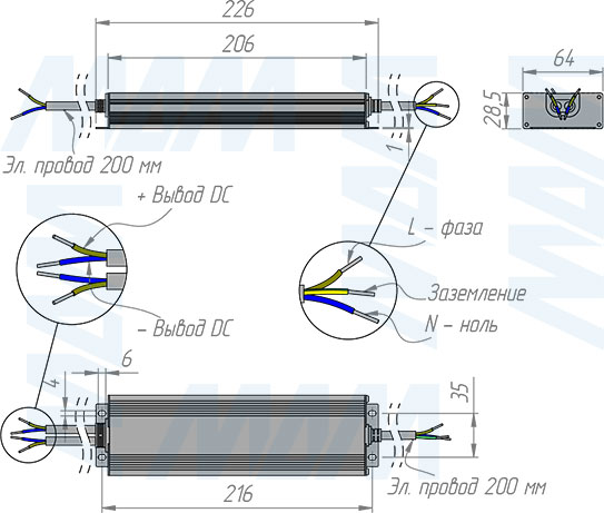 Размеры блока питания WATERPROOF AC-230/DC-24V, IP67, 200W (артикул PS24-IP67-WP-200W)