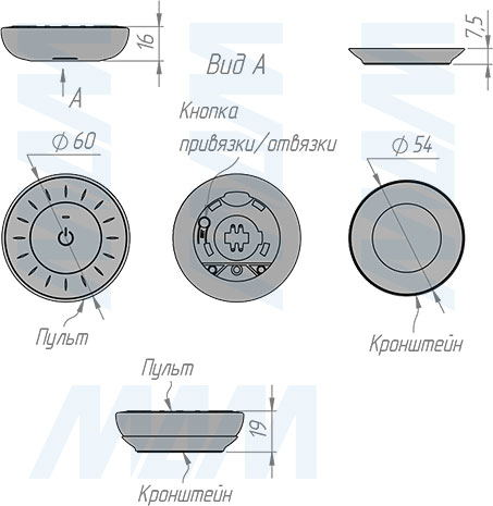 Размеры пульта дистанционного управления контроллером SMART для монохромной или CCT светодиодной ленты, с колесом прокрутки, с круглым магнитным креплением, 2.4 ГГц (артикул RE-RND-S-CCT-R)