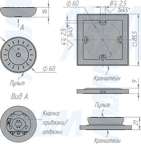 Размеры пульта дистанционного управления контроллером SMART для монохромной или CCT светодиодной ленты, с колесом прокрутки, с квадратным магнитным креплением, 2.4 ГГц (артикул RE-SQR-S-CCT-R)