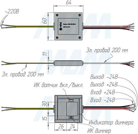 Размеры диммируемого выключателя для зеркала на взмах, обогрев, 1 кнопка, 24В (артикул SW1-MR-MS-D-W)