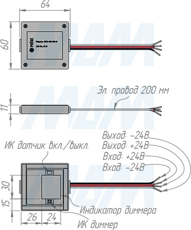 Размеры диммируемого выключателя для зеркала на взмах, 1 кнопка, 24В (артикул SW1-MR-MS-D)