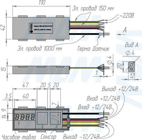 Размеры сенсорного диммируемого выключателя для зеркала, обогрев, для ленты CCT, электронные часы, 2 кнопки, 12/24В (артикул SW1-MR-TS-D-W-CCT-C), чертёж 1