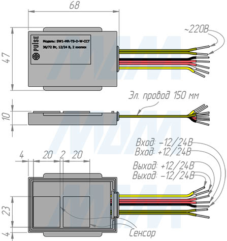Размеры выключателя для зеркала сенсорного диммируемого с обогревом  для ленты CCT, 2 кнопки, 12/24В (артикул SW1-MR-TS-D-W-CCT)