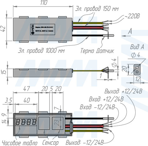 Размеры сенсорного диммируемого выключателя для зеркала, обогрев, электронные часы, 2 кнопки, 12/24В (артикул SW1-MR-TS-D-W-C), чертёж 1