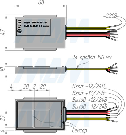 Размеры сенсорного диммируемого выключателя для зеркала, обогрев, 2 кнопки, 12/24В (артикул SW1-MR-TS-D-W), чертёж 1