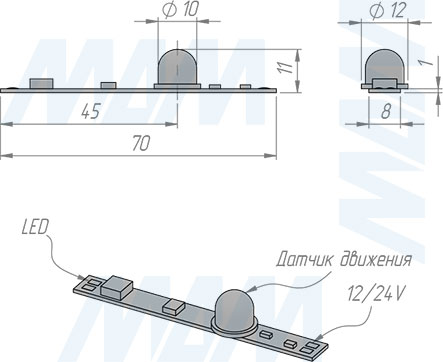 Размеры выключателя на движение для установки в профиль, ширина 8 мм, 12/24В, 60/120 Вт (артикул SW1-PIR-PR-8)