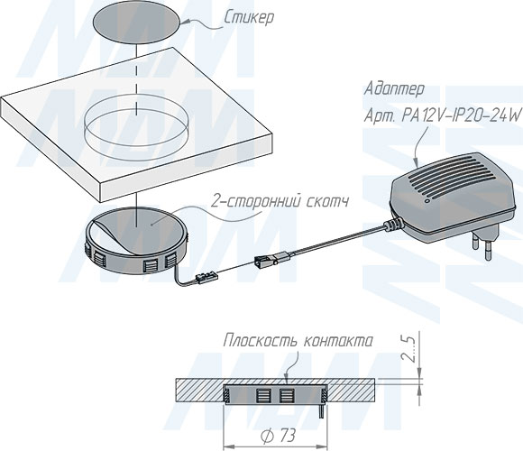 Установка врезного беспроводного зарядного устройства скрытого монтажа, диаметр 73 мм, 12V/24V, 15W (артикул WCH-73-W-INV)