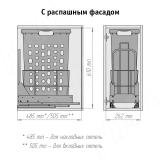 HAMPER LW30 Корзина для белья выдвижная, 1 емкость (35л), напр.полн.выдв., плавн.закр., цвет белый LHW301-35WT, фото 5