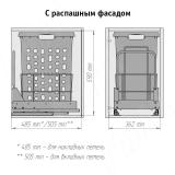 HAMPER LW40 Корзина для белья выдвижная, 1 емкость (48л), напр.полн.выдв., плавн.закр., цвет белый LHW401-48WT, фото 3