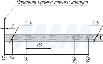 Установка шариковых направляющих полного выдвижения, длина 450 мм, высота 35 мм (артикул 1035-450Z/SXG), схема 4