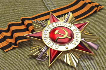 Поздравляем с 75-летием Великой Победы!