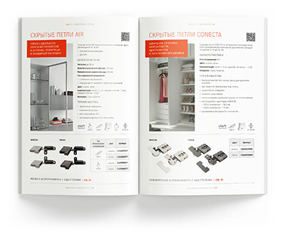 Каталог Мебельные петли Salice в МДМ 2025-2026