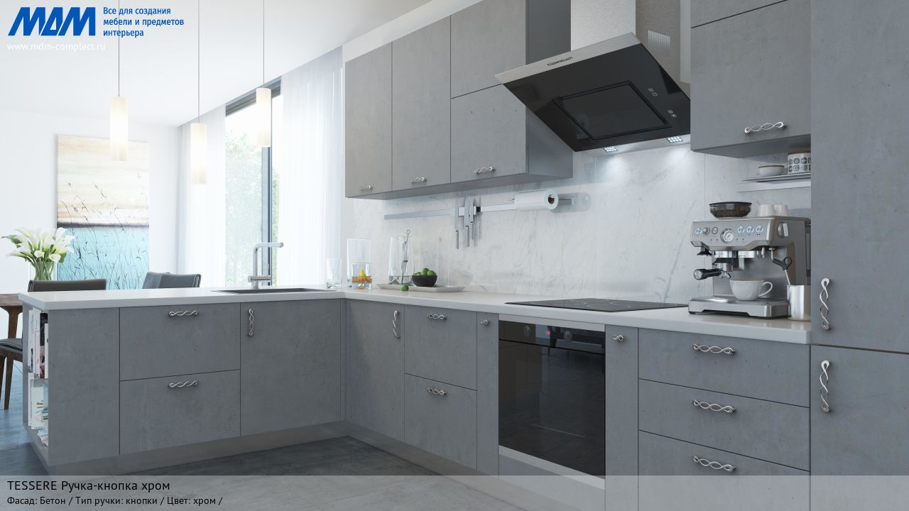 TESSERE Ручка-кнопка хром, бетон TESSERE Ручка-кнопка хром, бетон