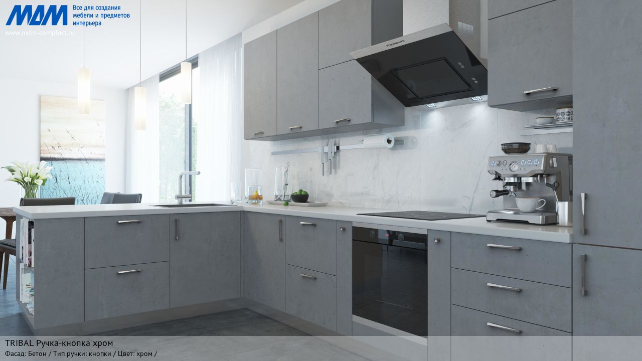 TRIBAL Ручка-кнопка хром, бетон TRIBAL Ручка-кнопка хром, бетон