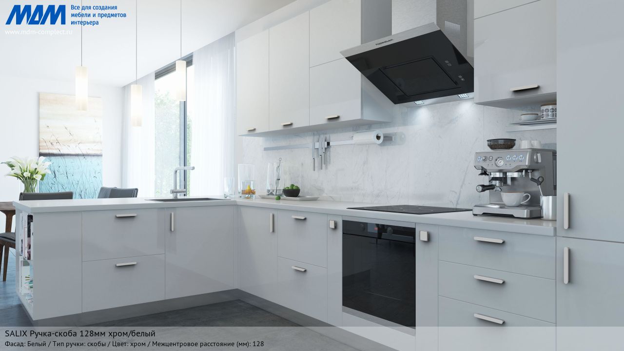 SALIX Ручка-скоба 128мм хром/белый, белый SALIX Ручка-скоба 128мм хром/белый, белый