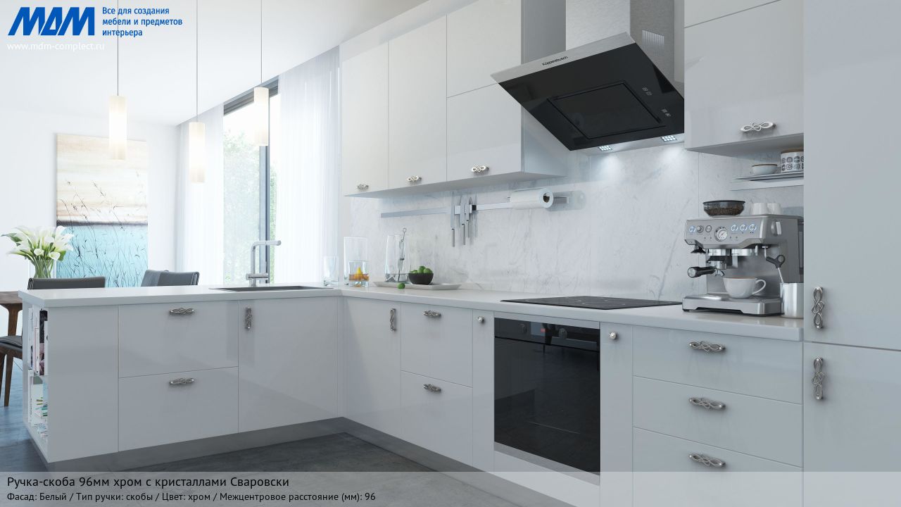 Ручка-скоба 96мм хром с кристаллами, белый Ручка-скоба 96мм хром с кристаллами, белый