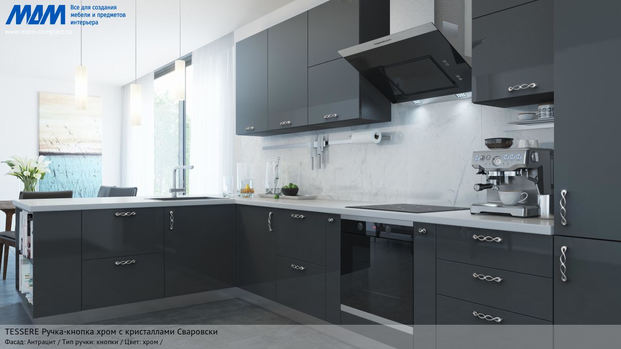 TESSERE Ручка-кнопка хром с кристаллами Сваровски, антрацит TESSERE Ручка-кнопка хром с кристаллами Сваровски, антрацит