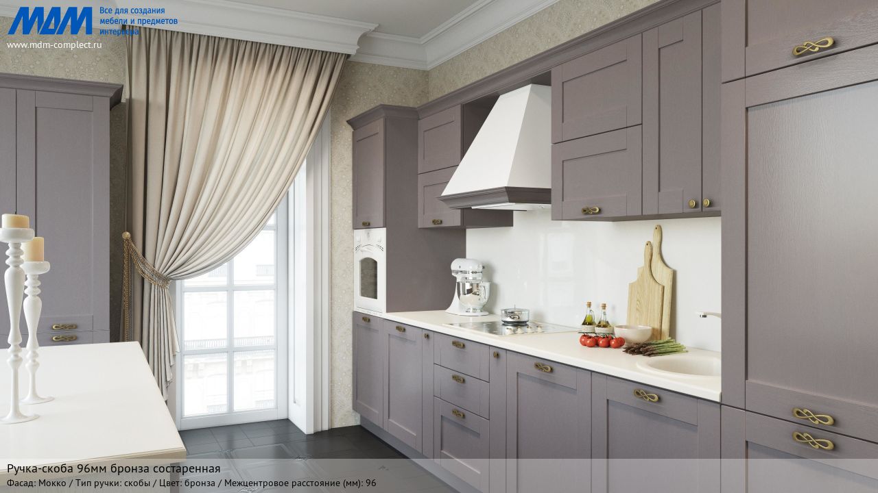 Ручка-скоба 96мм бронза состаренная, мокко Ручка-скоба 96мм бронза состаренная, мокко