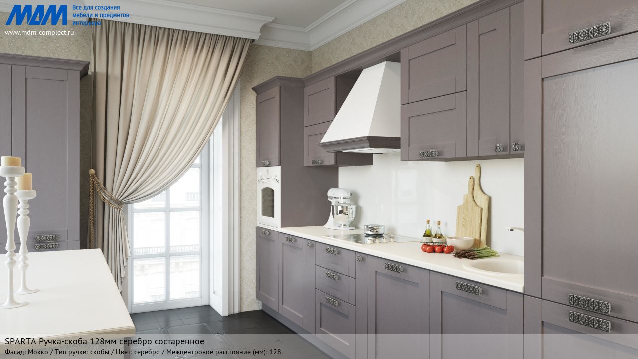 SPARTA Ручка-скоба 128мм серебро состаренное, мокко SPARTA Ручка-скоба 128мм серебро состаренное, мокко