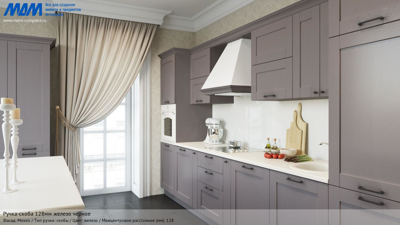 Ручка-скоба 128мм железо черное, мокко Ручка-скоба 128мм железо черное, мокко