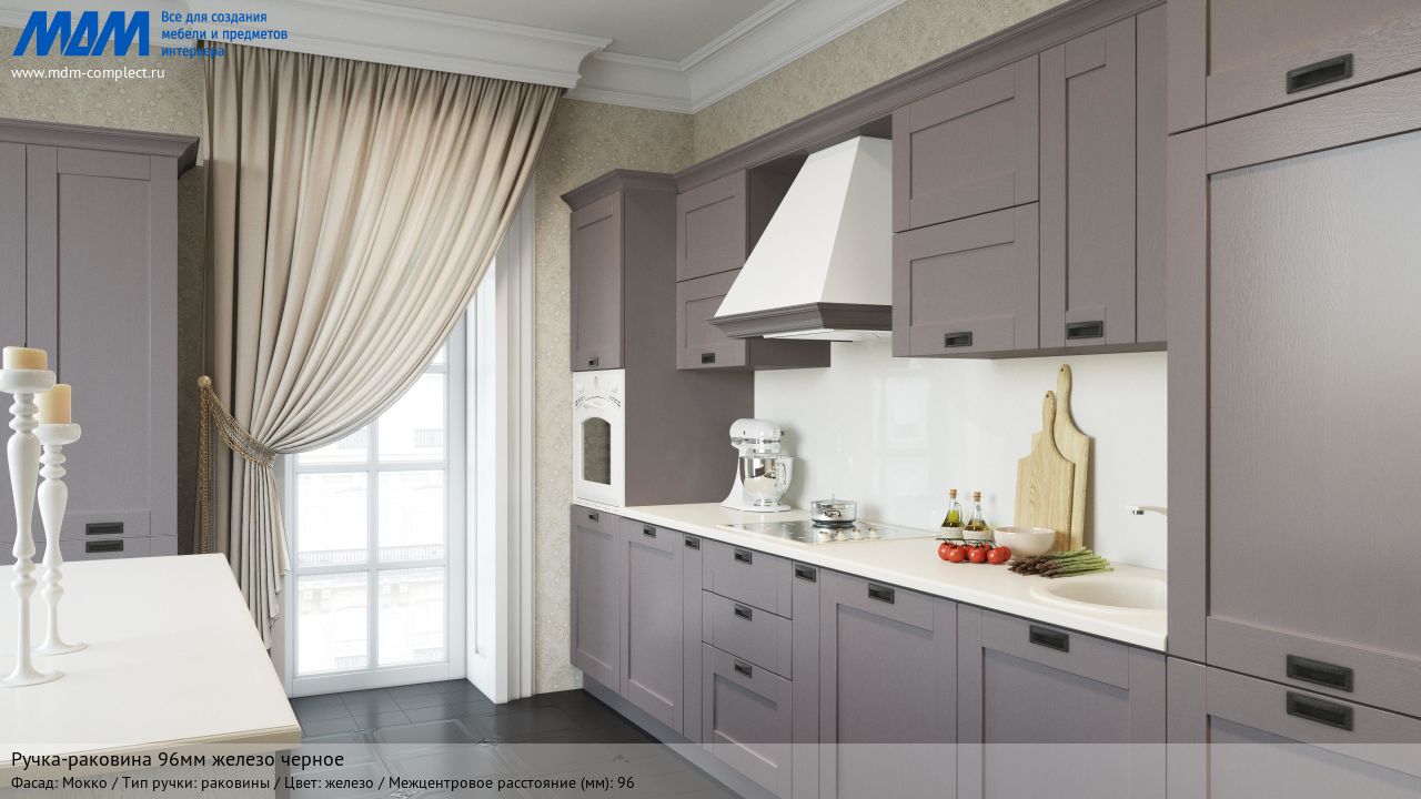 Ручка-раковина 96мм железо черное, мокко Ручка-раковина 96мм железо черное, мокко