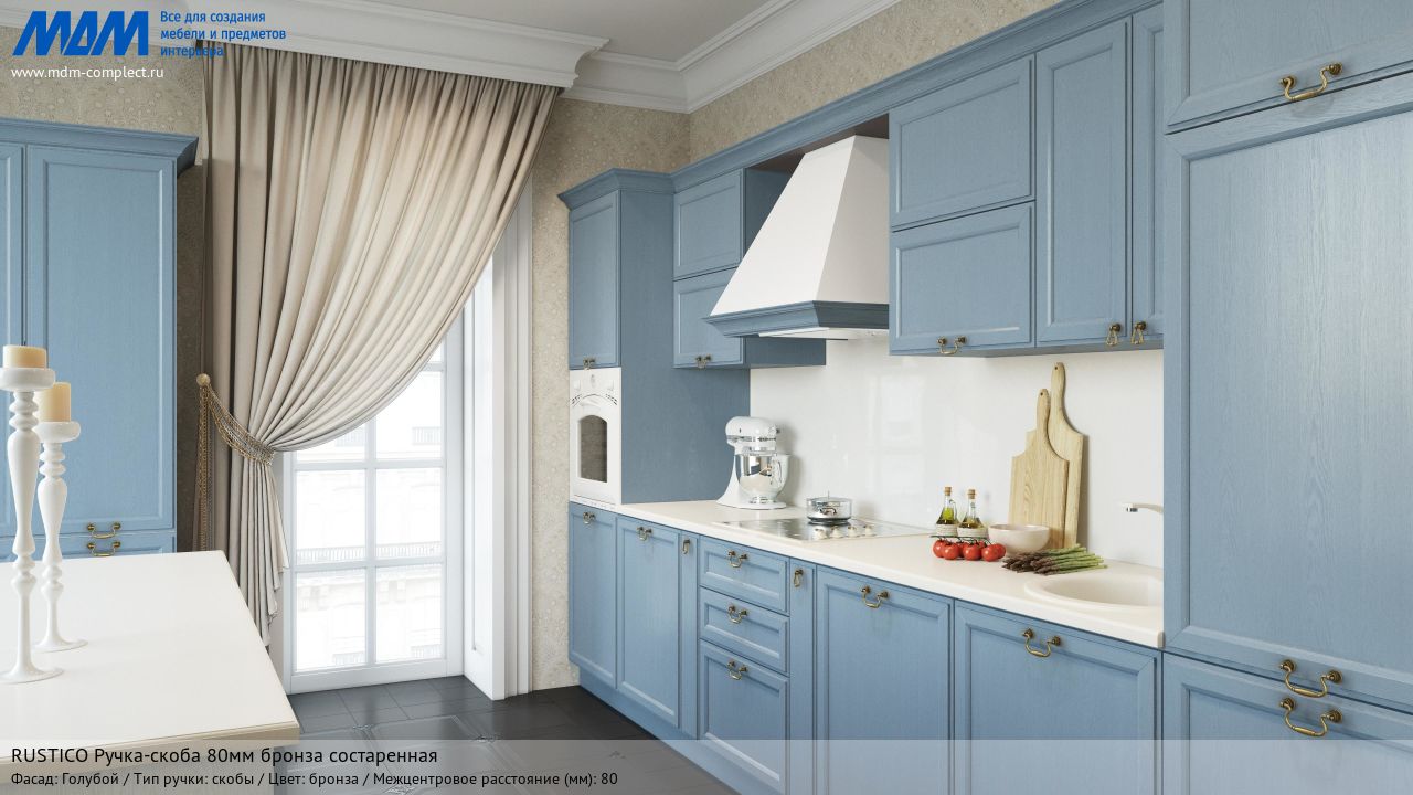 RUSTICO Ручка-скоба 80мм бронза состаренная, голубой RUSTICO Ручка-скоба 80мм бронза состаренная, голубой