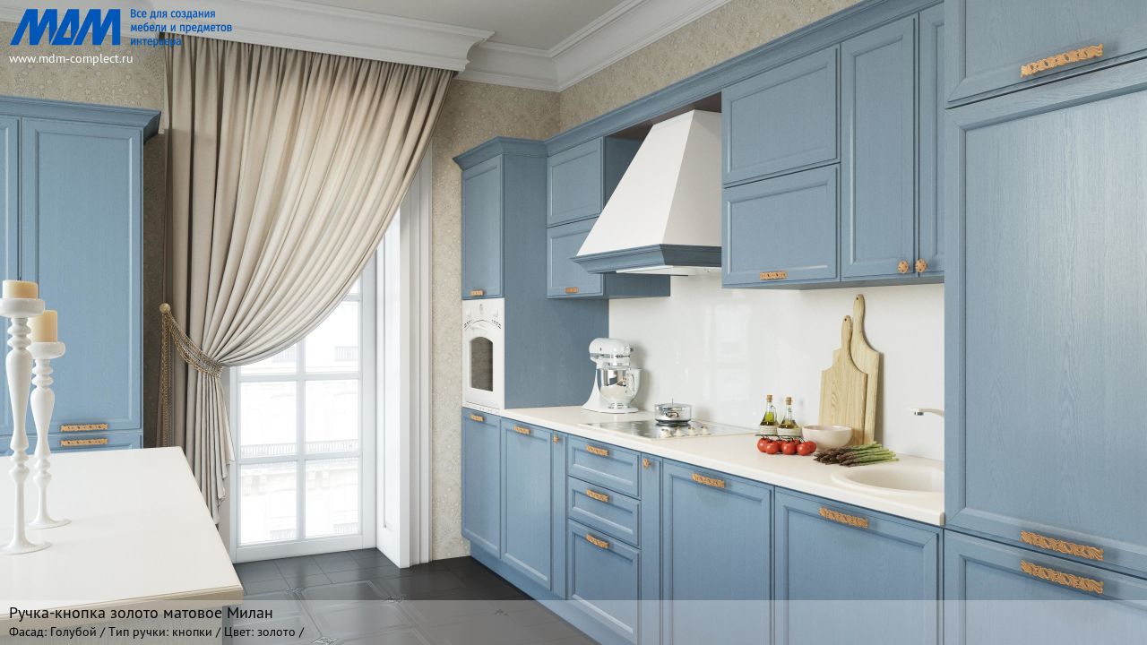 Ручка-кнопка золото матовое Милан, голубой Ручка-кнопка золото матовое Милан, голубой