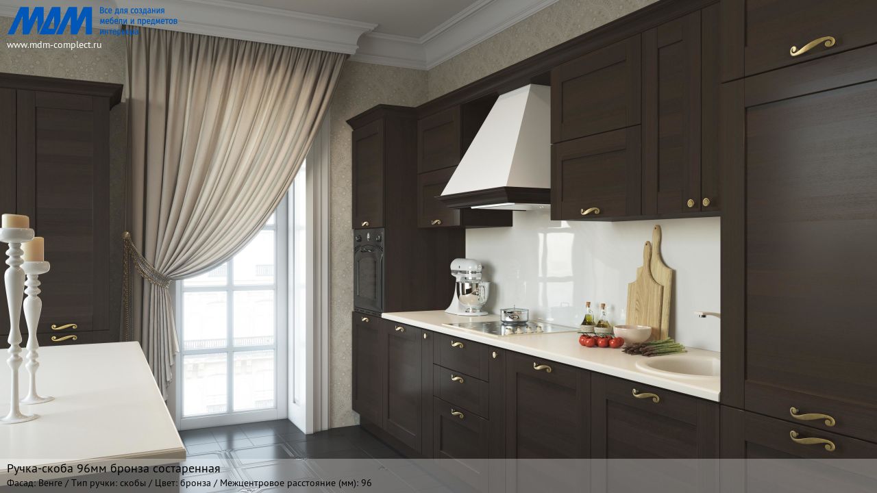 Ручка-скоба 96мм бронза состаренная, венге Ручка-скоба 96мм бронза состаренная, венге
