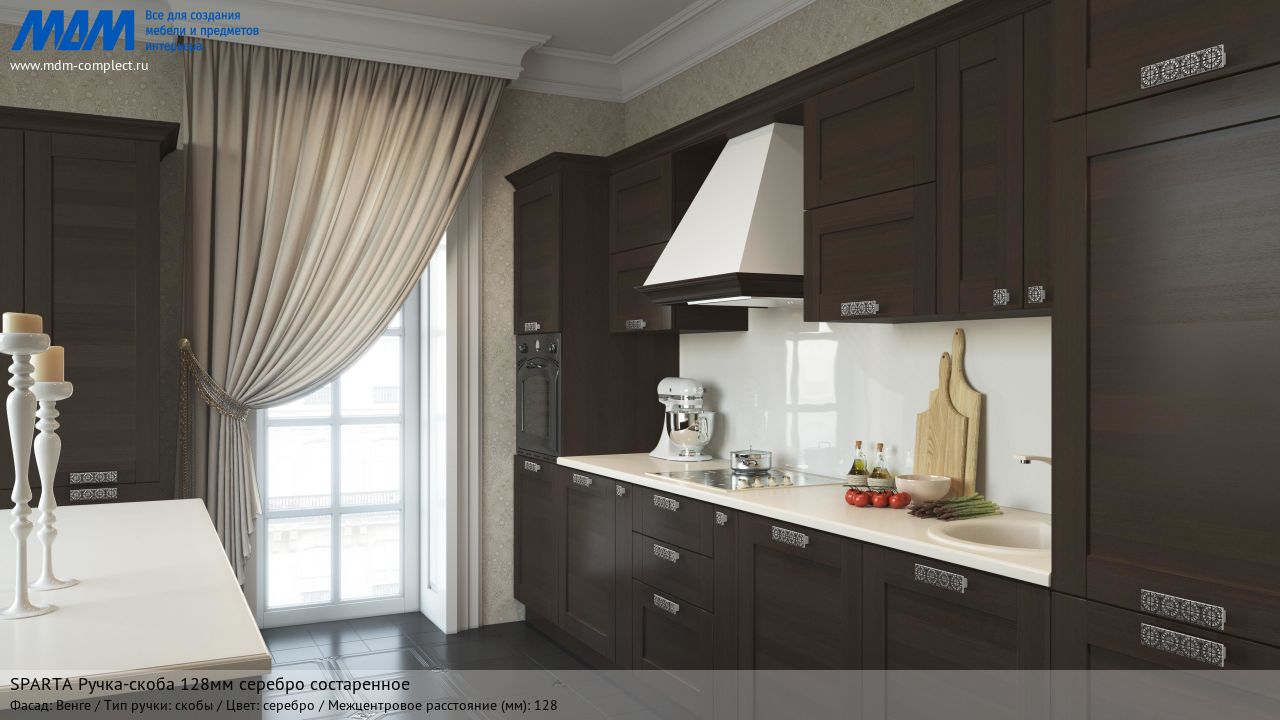 SPARTA Ручка-скоба 128мм серебро состаренное, венге SPARTA Ручка-скоба 128мм серебро состаренное, венге