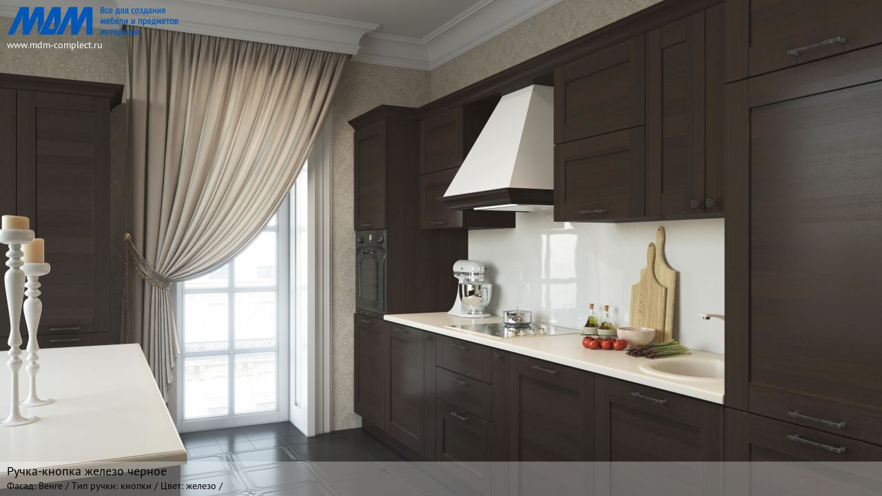 Ручка-кнопка железо черное, венге Ручка-кнопка железо черное, венге