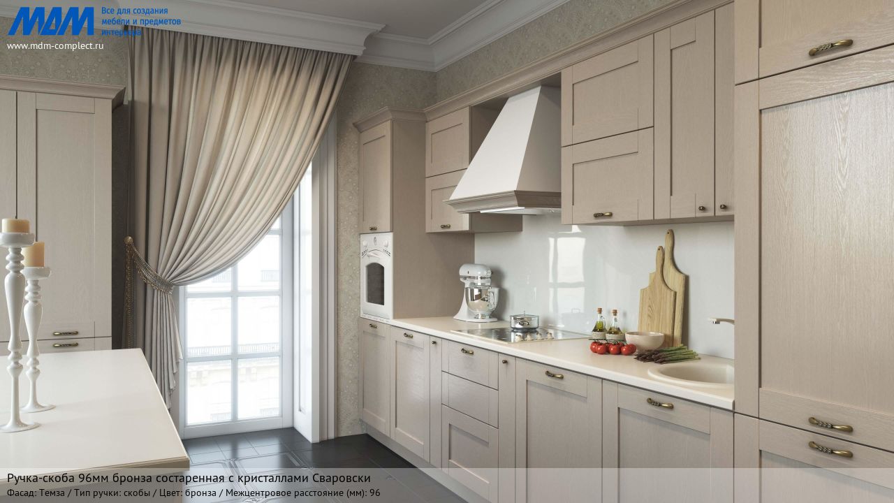 Ручка-скоба 96мм бронза состаренная с кристаллами Сваровски, темза Ручка-скоба 96мм бронза состаренная с кристаллами Сваровски, темза