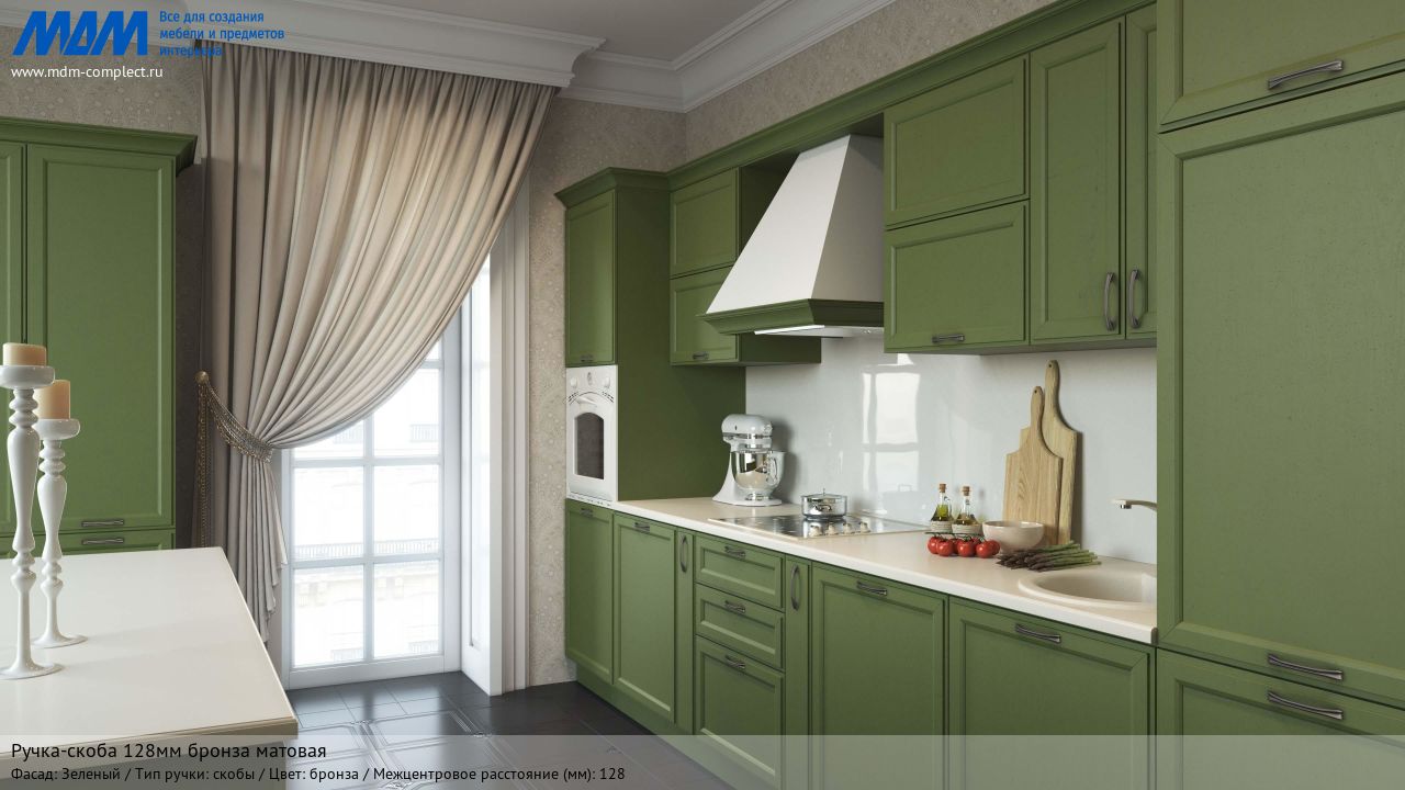 Ручка-скоба 128мм бронза матовая, зеленый Ручка-скоба 128мм бронза матовая, зеленый