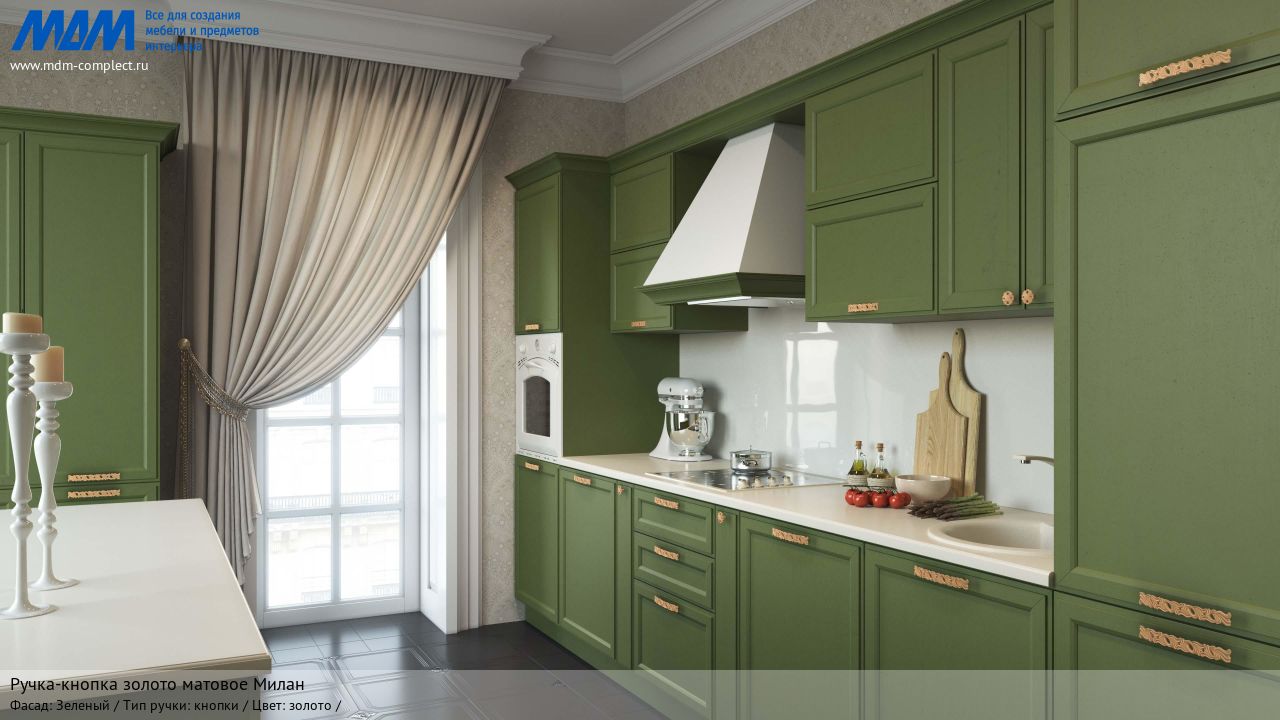 Ручка-кнопка золото матовое Милан, зеленый Ручка-кнопка золото матовое Милан, зеленый