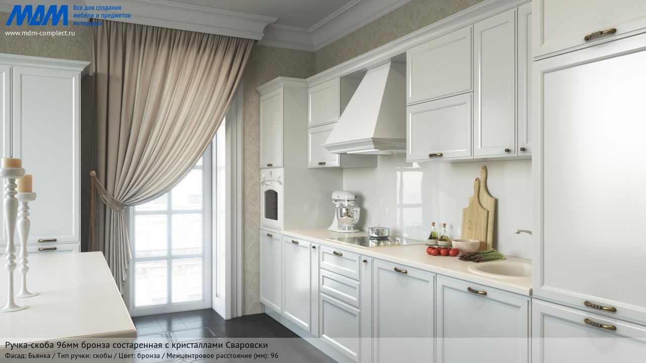 Ручка-скоба 96мм бронза состаренная с кристаллами Сваровски, бьянка Ручка-скоба 96мм бронза состаренная с кристаллами Сваровски, бьянка