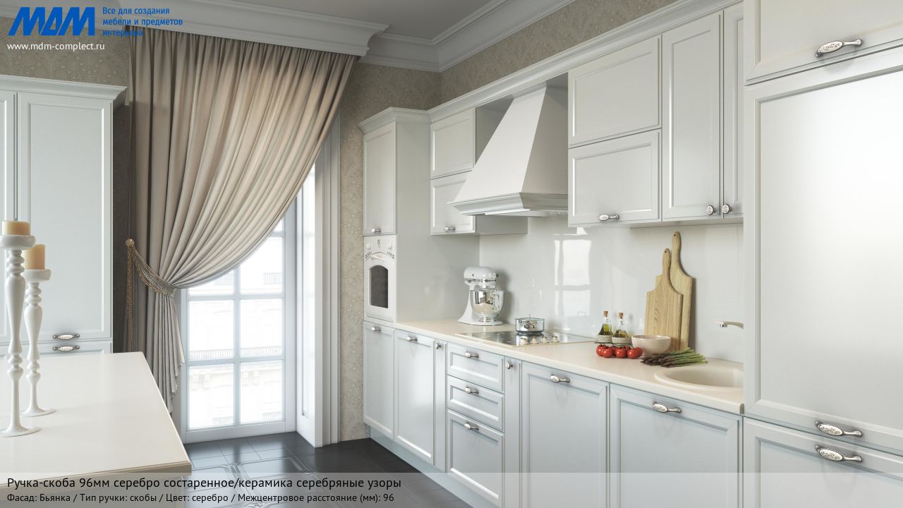 Ручка-скоба 96мм серебро состаренное/керамика серебряные узоры, бьянка Ручка-скоба 96мм серебро состаренное/керамика серебряные узоры, бьянка