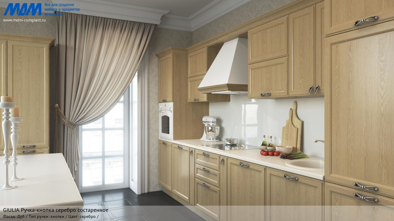 GIULIA Ручка-кнопка серебро состаренное, дуб GIULIA Ручка-кнопка серебро состаренное, дуб