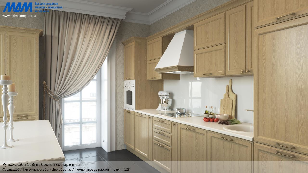 Ручка-скоба 128мм бронза состаренная, дуб Ручка-скоба 128мм бронза состаренная, дуб